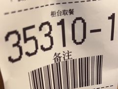 -麦当劳(大亚湾龙光城店)