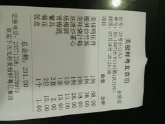 android_upload_pic-美极鲜食坊(宝安南路店)