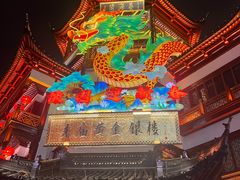-豫园