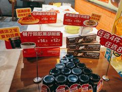 -豪客来牛排(空港华联店)