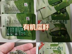 -家利美食店