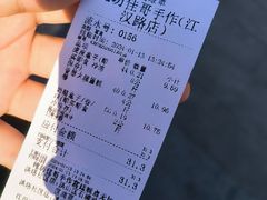 -纯坊佳哥手作(江汉路店)