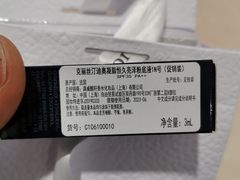 -新世界大丸百货