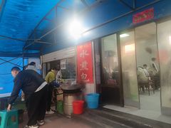 -甘记水煎包(文昌祠路店)