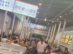 -金喜娜无限自助烤肉(泰达永旺店)