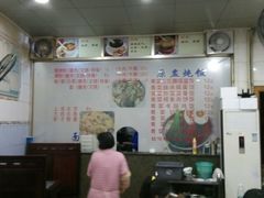 -益寿炖品店