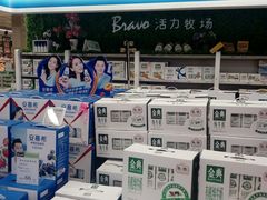 -永辉超市(群众路店)