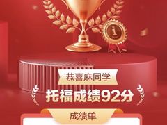 -牛学教育雅思托福PTE·小语种培训(小寨校区)