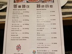 -兰特伯爵西餐厅·啤酒屋(方庄店)