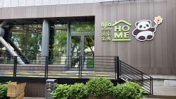 -丽家宝贝总部基地(金业大街店)