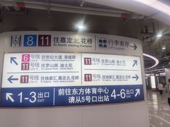 -东方体育中心(地铁站)