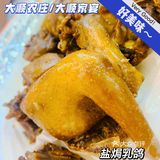 顺德探店[加油]大顺喜宴/大顺农庄