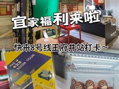 -王府井(地铁站)