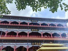-广州莲花山旅游区