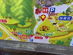 -西霞口神雕山野生动物世界