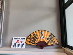 -七爷清汤腩·港式茶餐厅(世博店)