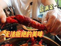 -大川先生·小龙虾·川菜(信义坊店)