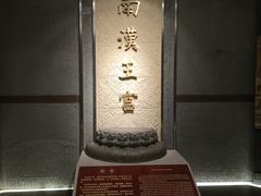 -南越王博物院(王宫展区)