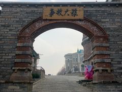 -清风小镇闯关东影视基地