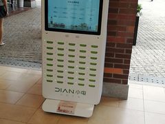 -麦当劳(成都时代奥特莱斯店)