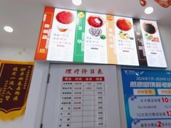 -郑远元专业修脚房(海宁人民路店)