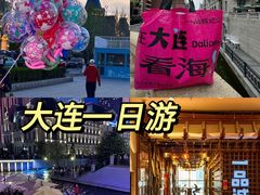 -一品诚记烤肉(大连柏威年购物中心店)
