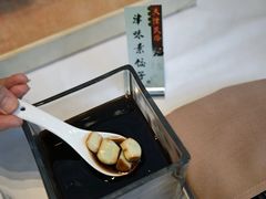 -天津海河悦榕庄·Lobby Lounge大堂吧