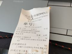 -1点点(银座和谐广场店)