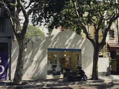 -安福路