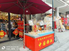 -古文化街旅游区