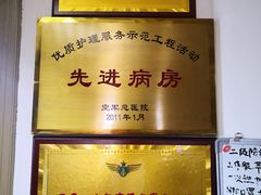 -中国人民解放军空军特色医学中心(空军总医院)