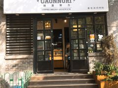 门面-GAONNURI加温努力(马场店)