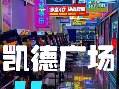 -凯德广场(西城店)