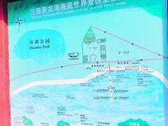 -亚龙湾海底世界