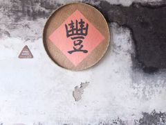 -乌镇东栅景区
