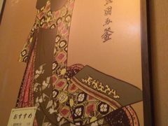 包房-贵木日本料理·铁板烧(新地假日广场店)