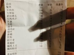 -有滋有味烧烤涮(果园星城C区店)
