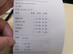 -九头鸟酒家(四道口店)