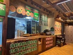 -云阿蛮云南生烫牛肉米线(奉贤路店)