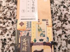 -南京大牌档(凯德大峡谷店)
