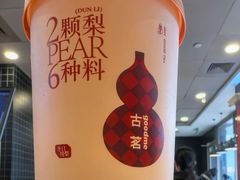-古茗(人民路店)