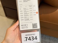 -红星美凯龙(北京北四环店)