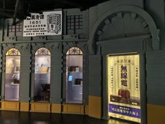 -上海无线电博物馆
