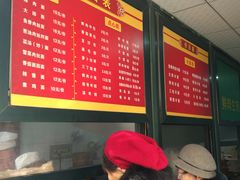-北万新包子店(淮海店)