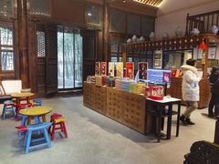-陕拾叁(袁家村店)