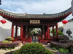 -檀园