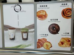 -宝藏绿洲(万象前海店)