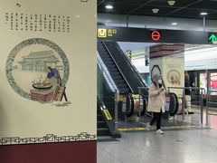 -一品天下(地铁站)