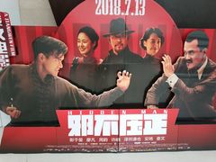 -英皇UA电影城(虹桥天地店)
