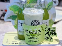 -眷茶(福都广场店)